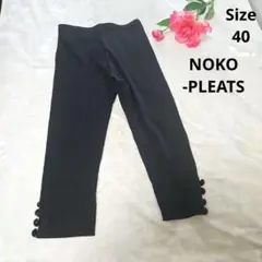 2026年最新】ノコオーノ40の人気アイテム - メルカリ