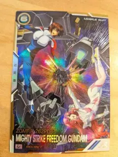 2026年最新】マイティーストライクフリーダム アーセナルベース secの