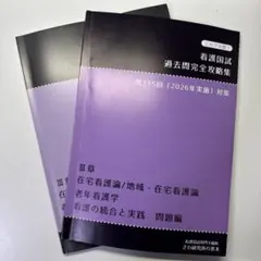 2026年最新】さわ黒本の人気アイテム - メルカリ