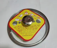 2026年最新】アサヒ軽金属 圧力鍋 パスカルの人気アイテム - メルカリ