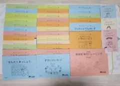 2026年最新】ひとりでとっくん100の人気アイテム - メルカリ