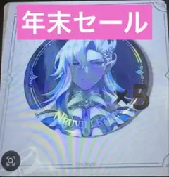 2026年最新】ヌヴィレット 缶バッジの人気アイテム - メルカリ