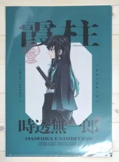 2026年最新】鬼滅の刃 柱展 クリアファイルの人気アイテム - メルカリ