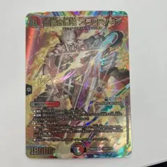 2026年最新】血貴き侵略 ブラッドゾーン サインの人気アイテム - メルカリ