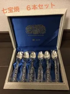 2026年最新】七宝焼 スプーンの人気アイテム - メルカリ