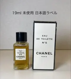 2026年最新】シャネル香水5番の人気アイテム - メルカリ