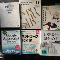 2026年最新】ビジネス書まとめ売りの人気アイテム - メルカリ