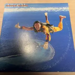 2026年最新】高中正義 all of meの人気アイテム - メルカリ