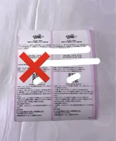 2026年最新】ハッピーエントリーの人気アイテム - メルカリ