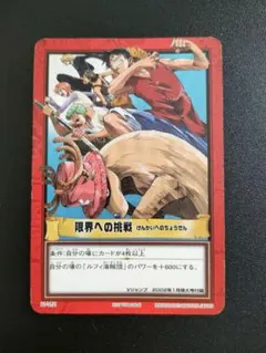 2026年最新】ワンピース カードゲームの人気アイテム - メルカリ