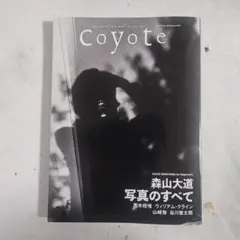 2026年最新】coyote 雑誌の人気アイテム - メルカリ