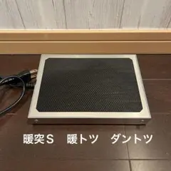 2026年最新】ダントツ 爬虫類の人気アイテム - メルカリ