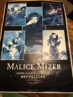 2026年最新】malice mizer ポスターの人気アイテム - メルカリ