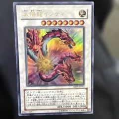 2026年最新】旧レリーフの人気アイテム - メルカリ