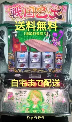 2026年最新】戦国乙女4 実機の人気アイテム - メルカリ