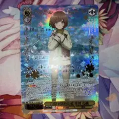 2026年最新】自分で決めた道 梓川 花楓の人気アイテム - メルカリ