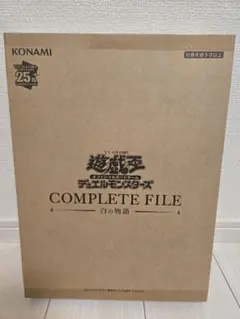 2026年最新】白の物語 遊戯王 未開封の人気アイテム - メルカリ