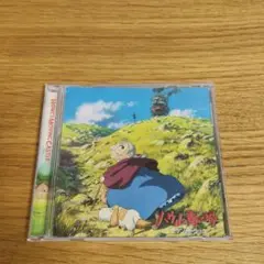 2026年最新】ハウルの動く城 サウンドトラックの人気アイテム - メルカリ