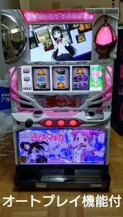 2026年最新】まどか 実機 初代の人気アイテム - メルカリ