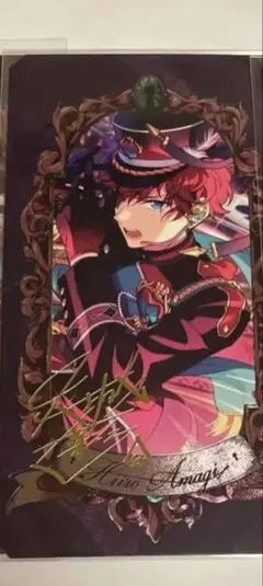 2026年最新】あんスタ ミュージアムカード 一彩の人気アイテム - メルカリ