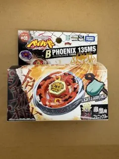 2026年最新】ベイブレード バーンフェニックスの人気アイテム - メルカリ