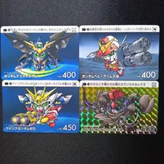2026年最新】カードダス ガンダム 13弾の人気アイテム - メルカリ