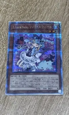 2026年最新】リィラ スリーブの人気アイテム - メルカリ