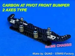 2026年最新】ATバンパー ミニ四駆の人気アイテム - メルカリ