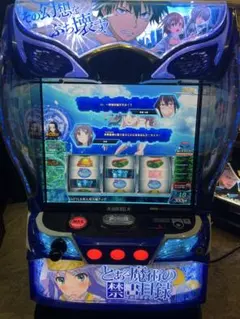 2026年最新】とある魔術の禁書目録 パチンコの人気アイテム - メルカリ