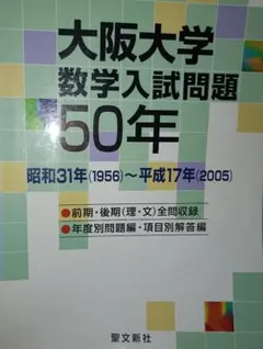 2026年最新】聖文新社の人気アイテム - メルカリ