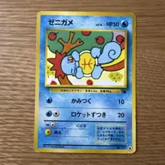 2026年最新】ポケモン第1世代の人気アイテム - メルカリ