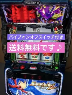 2026年最新】スマスロ エヴァの人気アイテム - メルカリ