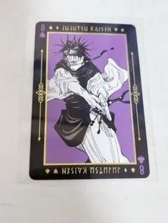 2026年最新】呪術廻戦 トランプ 箔押しの人気アイテム - メルカリ