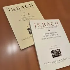 2026年最新】小学館 バッハ全集の人気アイテム - メルカリ