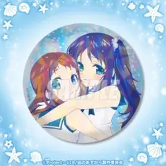 2026年最新】凪のあすから ちさきの人気アイテム - メルカリ