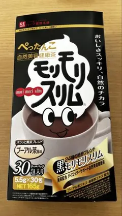 2026年最新】モリモリスリム 30包の人気アイテム - メルカリ