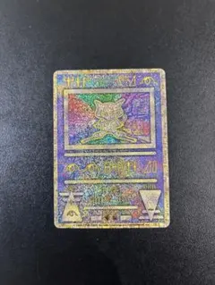 2026年最新】古代ミュウ 修正版の人気アイテム - メルカリ