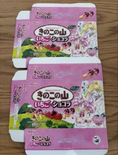 2026年最新】きのこのみの人気アイテム - メルカリ