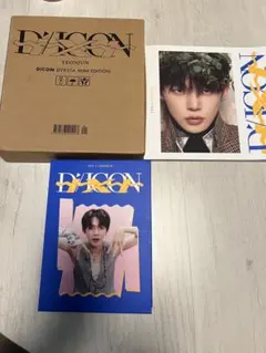 2026年最新】ヨンジュン diconの人気アイテム - メルカリ