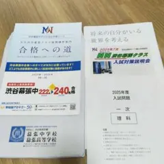 2026年最新】nn渋幕の人気アイテム - メルカリ