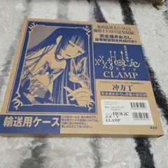 2026年最新】xxxHOLiC 胡蝶ノ夢の人気アイテム - メルカリ