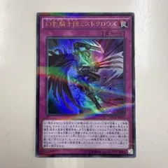 2026年最新】ファントムナイツ 遊戯王の人気アイテム - メルカリ