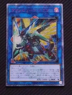 2026年最新】ヴァレルソードドラゴン 20thの人気アイテム - メルカリ