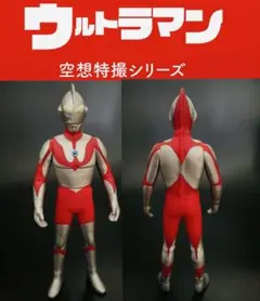 2026年最新】ビッグソフビ バルタン星人の人気アイテム - メルカリ