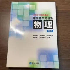 2026年最新】高橋法彦の人気アイテム - メルカリ