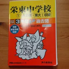 2026年最新】東大模試過去問の人気アイテム - メルカリ