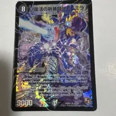 2026年最新】ザビミラの人気アイテム - メルカリ