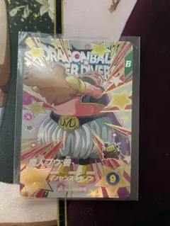 2026年最新】ドラゴンボールヒーローズ 魔人ブウ 善の人気アイテム