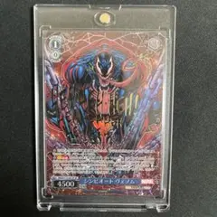 2026年最新】ヴァイス ヴェノム MARの人気アイテム - メルカリ