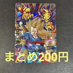 2026年最新】スーパードラゴンボールヒーローズcpまとめの人気アイテム